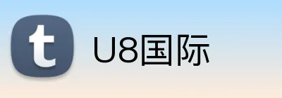U8国际 logo